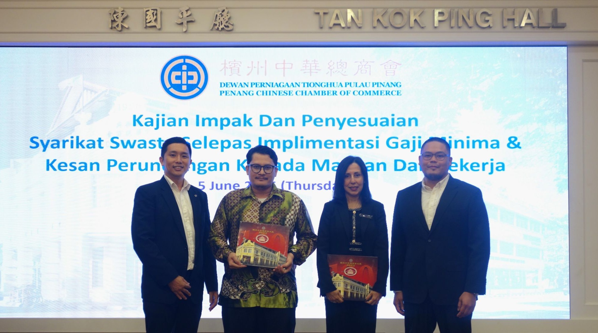 最低薪金制实施后对私企的影响与调整 & 雇主与员工的法律责任