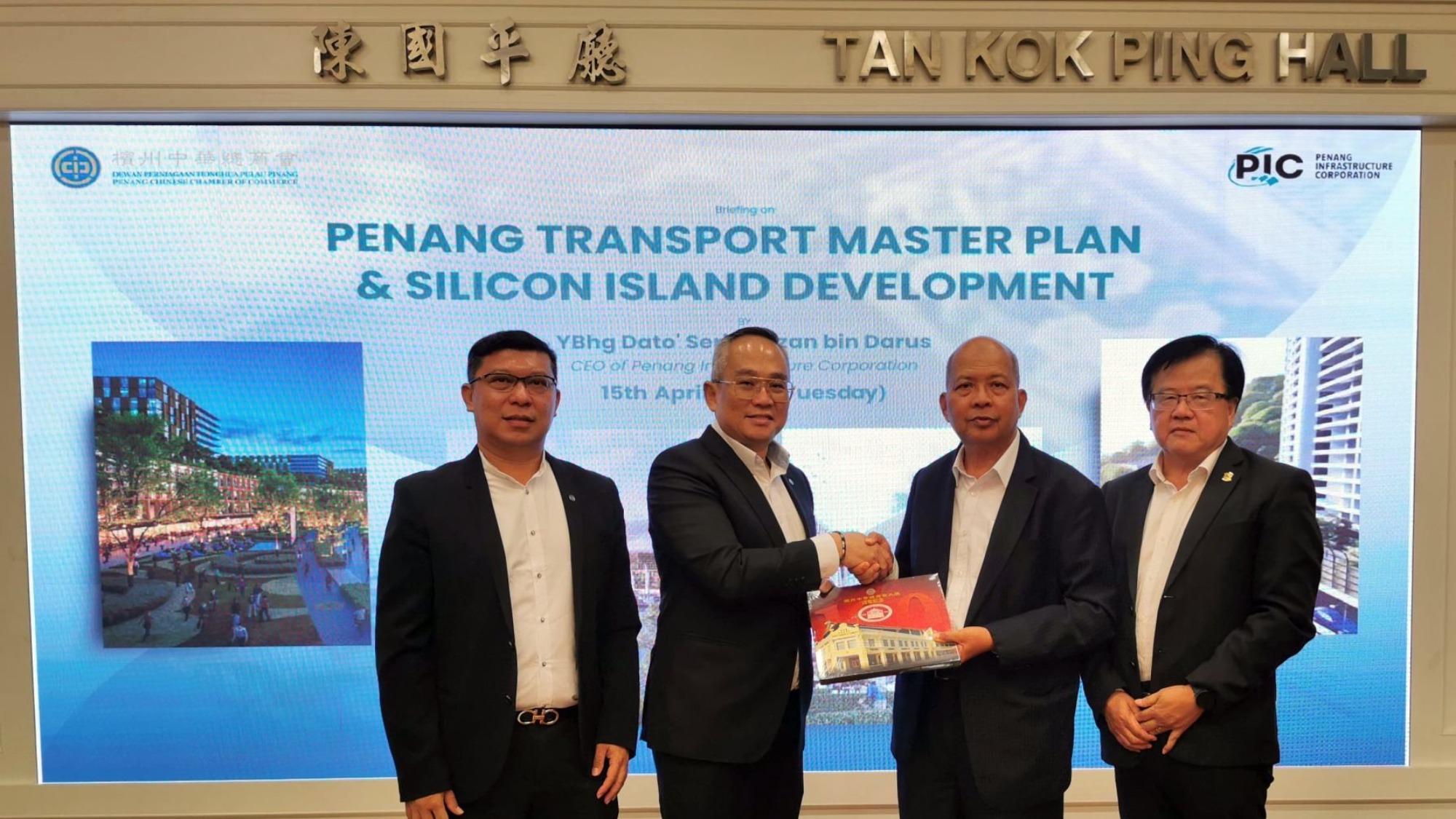 Briefing on Penang Transport Master Plan & Silicon Island Development