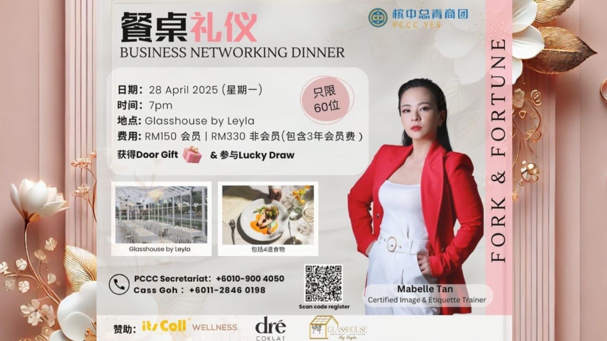 Business Dining Etiquette & Elite Networking Gala Dinner